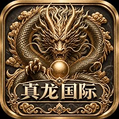 西海岸